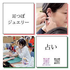 ✽ひまり✽ 寄り添う占人